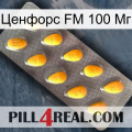 Ценфорс FM 100 Мг cialis1